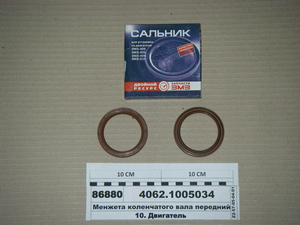 Менжета колінчастого вала передній 406, 514 (Rubena, Чехія) (вир-во ГАЗ)