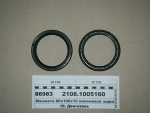 Манжета 80х100х10 коленвала задня дв.ЗМЗ-406 (ГАЗель, УАЗ, ВАЗ-2108, -099) (вир-во Альбіон-Авто)