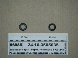 Манжета цил. торм. головного ГАЗ-2410, ГАЗель-3302 (Березень) 15х27, 5х5