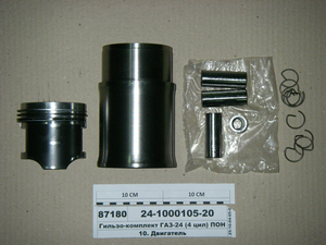Гільзо-комплект ГАЗ-24 (4 цил) ПОН (гільза, поршень *, п/палець, стоп/кільця, к-т п/кілець) Кострома