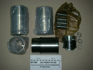 Гільзо-комплект ГАЗ-24 СПЕЦІАЛІСТ (гільза, поршень *, п/палець, стоп/кільця) Кострома