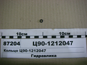 Кільце Ц90-1212047 (вир-во Україна)
