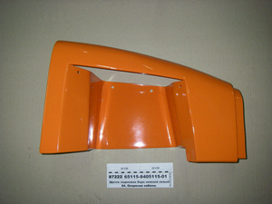 Щиток підніжки Євро нижній лівий (в-во КАМАЗ)