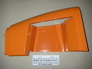 Щиток підніжки Євро нижній правий (в-ва КАМАЗ) 65115-8405114-01