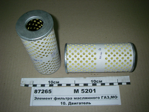 Елемент фільтра маслянного ГАЗ, МОСКВИЧ, БЕЛАЗ (ДІФА)