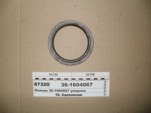 Кільце упорне (пр-во ПМЗ)