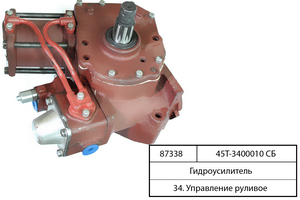 Гідропідсилювач ЮМЗ (в-во Україна)