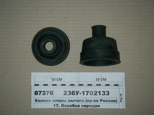 Ковпак опори важеля