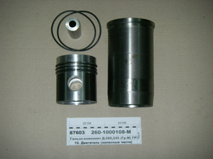 Гільзо-комплект Д-260, 245 (Гр. М палець 42мм) Експерт (Г/П-Mol, У/К, П/К) (в-во Кострома)