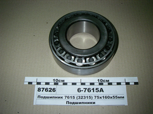 Підшипник 7615 (32315) 75х160х55мм (ГПЗ)