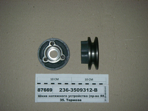 Шків натяжного пристрою (вир-во ЯМЗ)