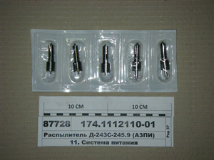 Розпилювач Д-242С, Д-243С-Д-245.9, Д-260, Д-260С (в-во АЗПІ)