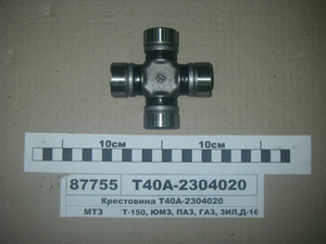 Хрестовина Т40А-2304020 Т40А-2304020