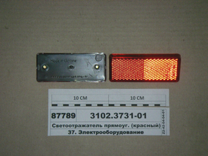 Світловідбивач прямокут. (Червоний) під 2 шпильки <span class='success'>м6</span> (Вінниця)