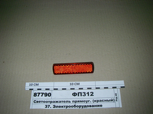 Світловідбивач прямокут. (Червоний) 100х26мм (Вінниця)