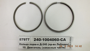 Кільця порш. Д-240 (м/к) (в-во Лебедин)
