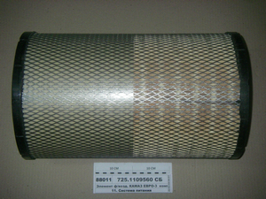 Елемент ф/пов. КАМАЗ ЄВРО-3 комплект з 2-х шт (Лівни)