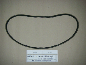 Ремінь вент. 11х10-1220 ЗІЛ-4331 зубчастий (VD AUTO)