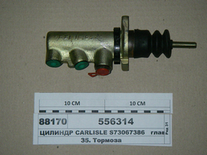 ЦИЛІНДР CARLISLE <span class='success'>s73067386</span> головний(управл.сцеплением і гальмами)МТЗ-1523 (в-во МТЗ) <span class='success'>s73067386</span> (556314)