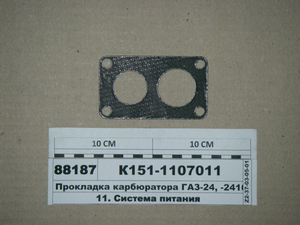 Прокладка карбюратора ГАЗ-24, -2410 (ВАТИ 45 0,7мм)