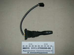 Перемикач склоочисника 3105, 3110, 3111 (Точмаш)