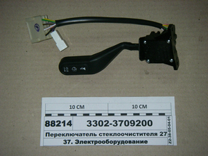 Перемикач склоочисника 2705, 3302 (Точмаш)