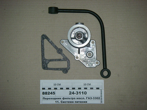 Перехідник фільтра масл. ГАЗ-3302 (Ульяновськ)