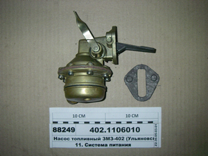 Насос паливний ЗМЗ-402 (Ульяновськ)