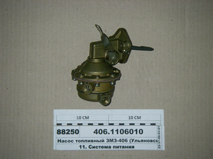 Насос паливний ЗМЗ-406 (Ульяновськ)