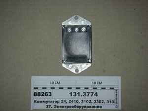 Комутатор 24, 2410, 3102, 3302, 31029, УАЗ, ПАЗ (Калуга)