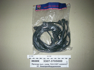 Провід вис. напр. ГАЗ-3307 силікон (черн.)
