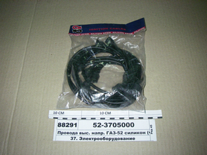 Провід вис. напр. ГАЗ-52 силікон (черн.)