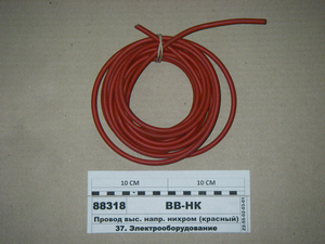 Провід вис. напр. ніхром (червоний)