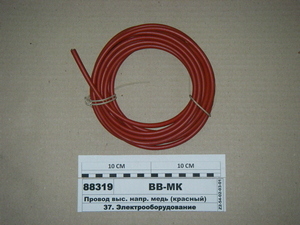 Провід вис. напр. мідь (червоний)