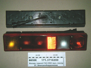 Ліхтар задній ГАЗ-3302 вантаж. лев/прав 12В (ОСВАР)