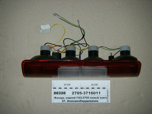 Ліхтар задній ГАЗ-2705 лівий нов/обр (ДААЗ)