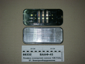 Плафон освітлення салону 12В ГАЗель (Вінниця)