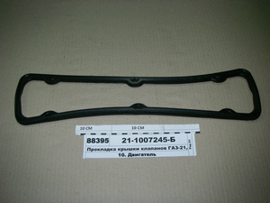 Прокладка кришки клапанів ГАЗ-21, -24 (гума МБС)