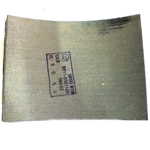 Накладка гальмівна 5320, 5511 (УралАТІ)