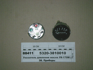 Покажчик тиску масла КК-170М (ОктАП)