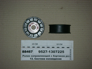 Ролик направляючий з бортиком розбірний (ВТМ S.I.L.A.) (Україна)