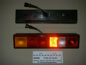 Ліхтар задній ГАЗ-3302 вантаж. лев/прав 12В секційний (Автосвет)