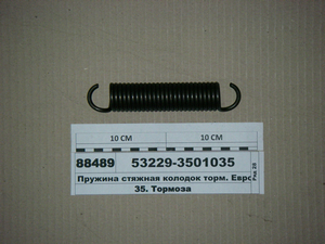 Пружина стяжна колодок гальм. Євро 53229 (в-ва КАМАЗ)...