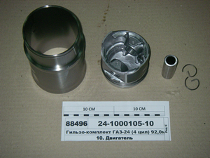 Гільзо-комплект ГАЗ-24 (4 цил) 92,0 мм з кільцями ПОН (Кострома)