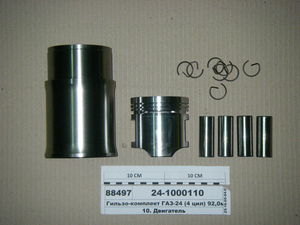 Гільзо-комплект ГАЗ-24 (4 цил) 92,0 мм без кілець (Кострома)