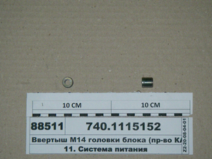 Ввертиш М14 головки блоку (в-во КАМАЗ)