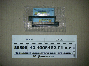 Прокладка власника заднього сальника ГАЗ-53 (к-т з 2шт) (березень)
