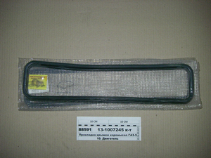 Прокладка кришки коромисел ГАЗ-53 (к-т з 2шт) (березень)