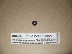 Манжета циліндра ГВР 10,2 х23, 2х8 ГАЗ-53 (БЕРЕЗНЯ)