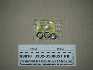 Р/к циліндрів гальмівних ГАЗель (манжети 3поз, 3шт) (березень)